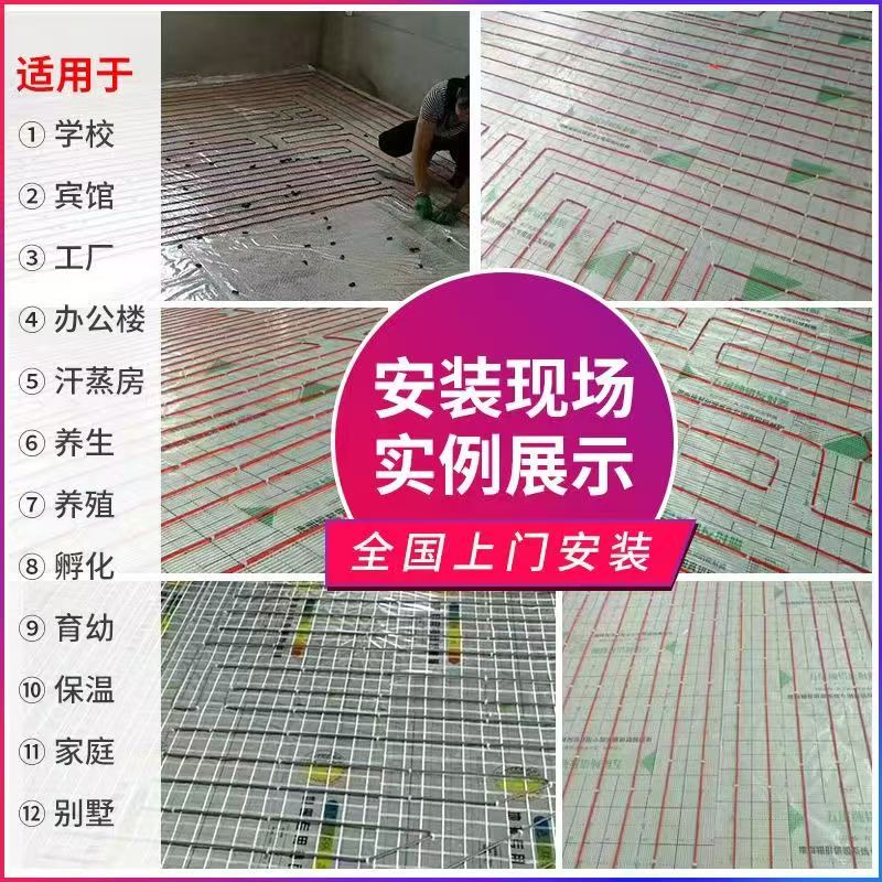 盐都县 石墨烯电地暖公司哪家好？售后保障深度解析